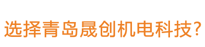 相控阵探伤仪